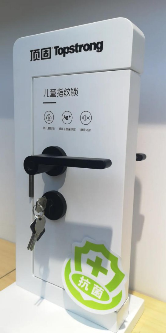 安全便捷與品質(zhì)并存，頂固安全門鎖室內(nèi)門鎖ND100測評(píng)
