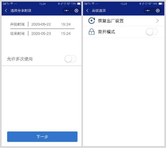 安全便捷與品質(zhì)并存，頂固安全門鎖室內(nèi)門鎖ND100測評(píng)