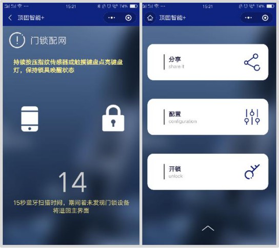 安全便捷與品質(zhì)并存，頂固安全門鎖室內(nèi)門鎖ND100測評(píng)