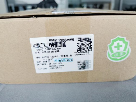安全便捷與品質(zhì)并存，頂固安全門鎖室內(nèi)門鎖ND100測評(píng)