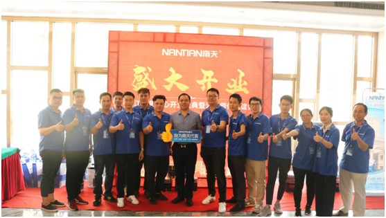 湛江服務中心開業(yè) 南天涂料布局粵西市場!