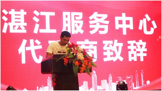 湛江服務中心開業(yè) 南天涂料布局粵西市場!