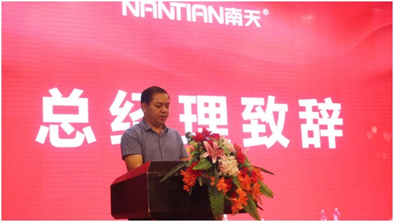 湛江服務中心開業(yè) 南天涂料布局粵西市場!