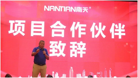 湛江服務中心開業(yè) 南天涂料布局粵西市場!