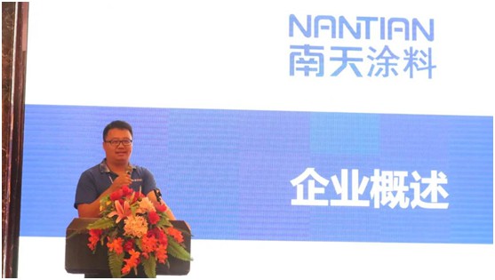 湛江服務中心開業(yè) 南天涂料布局粵西市場!