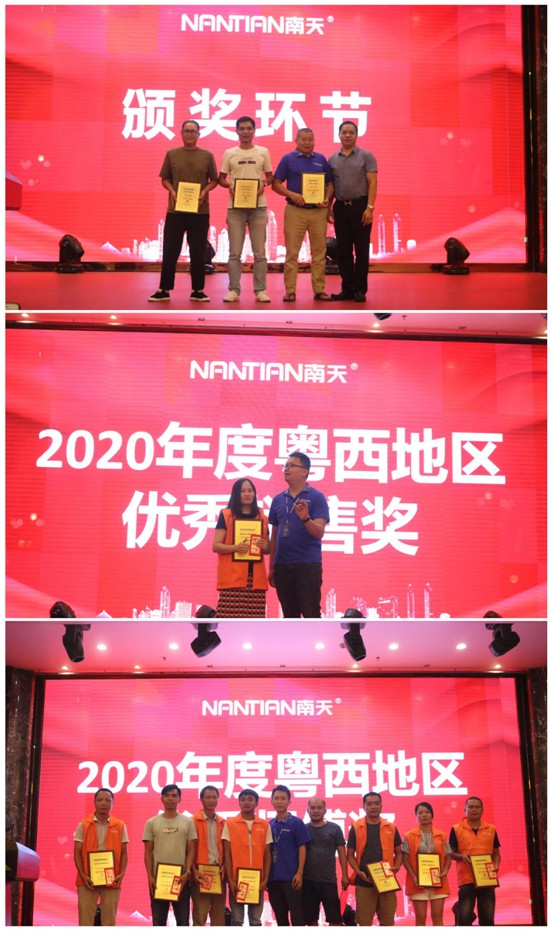湛江服務中心開業(yè) 南天涂料布局粵西市場!