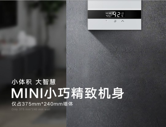 產(chǎn)品解讀：即熱式電熱水器真的有那么好嗎?