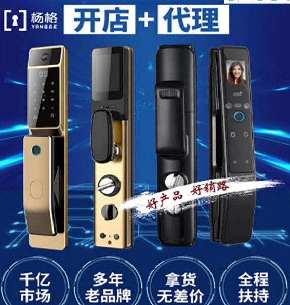智能鎖經銷或代理哪個品牌好？是否可持續很重要！