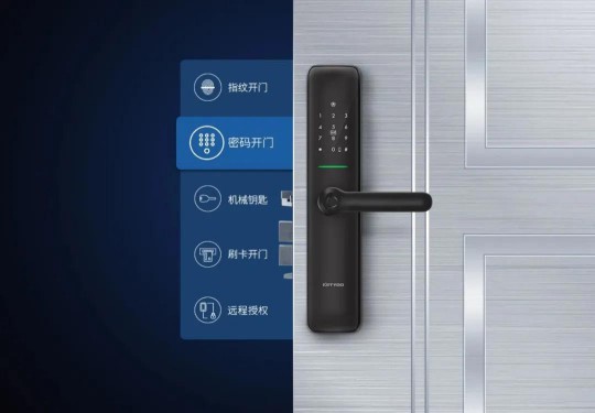 科徠尼AI智能鎖，點擊開啟屬于你的幸福之門