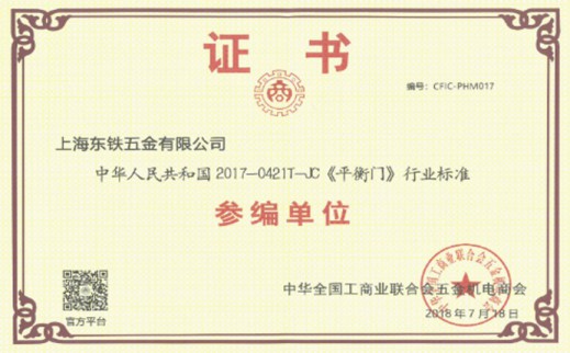 GMT熱烈歡迎全國工商聯(lián)五金機電商會蒞臨參觀指導(dǎo)！