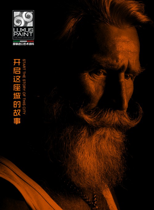意大利進(jìn)口涂料千千萬(wàn)，為何有人獨(dú)寵雷克瑟思？