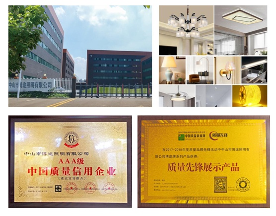 實至名歸 博途照明蟬聯(lián)“中國十大現代家居照明品牌”