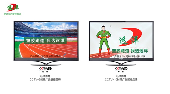 牽手體育盛宴 遠(yuǎn)洋傾情贊助2020中國(guó)網(wǎng)球巡回賽長(zhǎng)沙望城站