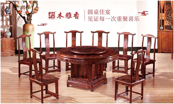 木雅香紅木家具：紅木桌共團圓，品味年年歲歲中秋夜