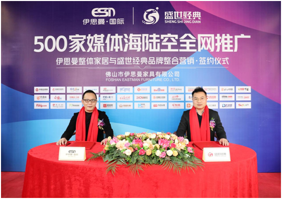 伊思曼整體家居戰(zhàn)略營(yíng)銷全面升級(jí) 掀開(kāi)2021品牌浪潮