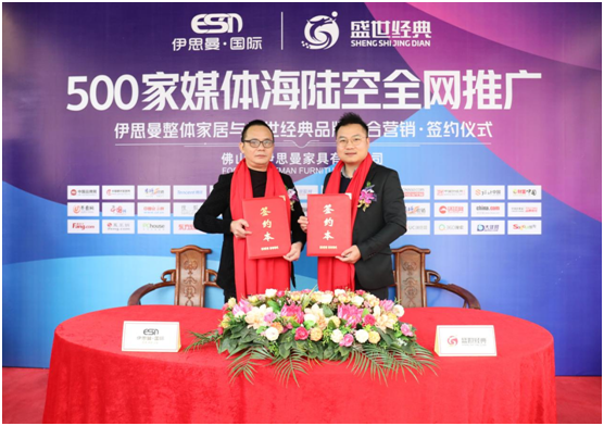 伊思曼整體家居戰(zhàn)略營(yíng)銷全面升級(jí) 掀開(kāi)2021品牌浪潮