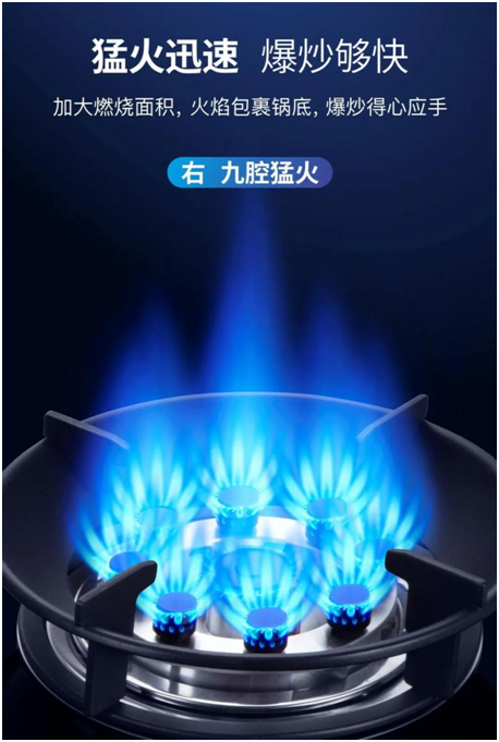 樂(lè)鈴鴛鴦猛火灶：文蒸武炒 助力廚房百變美味