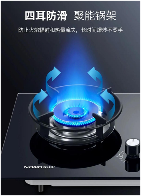 樂(lè)鈴鴛鴦猛火灶：文蒸武炒 助力廚房百變美味