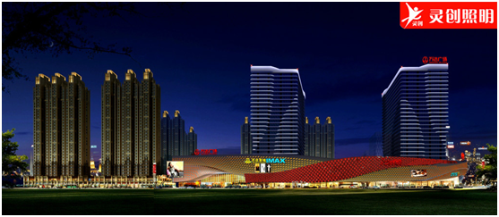 靈創(chuàng)照明 讓光與建筑完美融合，照亮商業(yè)的美