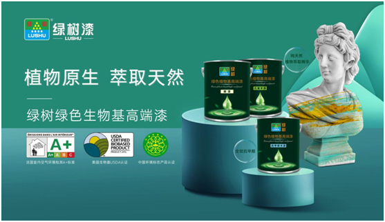 市場新藍(lán)海，綠樹漆·涂料帶您“快人一步”搶占商機(jī)