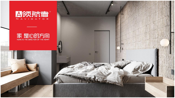 領航者家居的優(yōu)勢，你真的知道嗎?