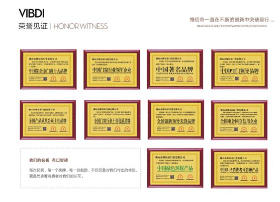 打響終端拓張戰(zhàn)，維佰帝門窗為何能成為千萬(wàn)大商的共同選擇?